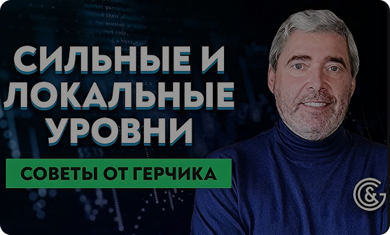 Урок 2